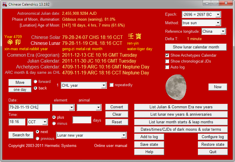 Chinese Calendrics Screenshot